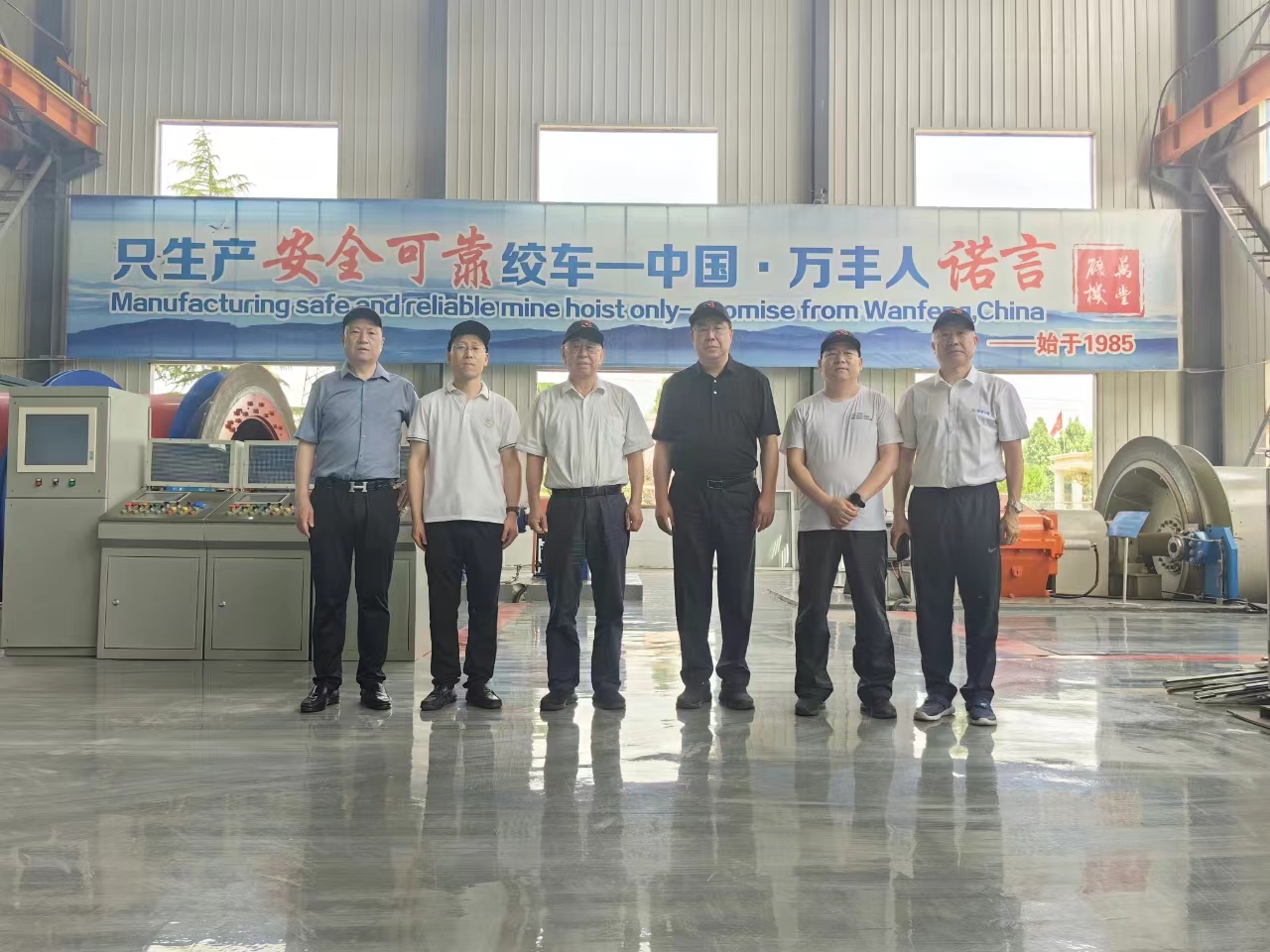 炎炎盛夏，萬(wàn)豐蒸蒸日上，感謝各部門(mén)領(lǐng)導(dǎo)蒞臨指導(dǎo)！