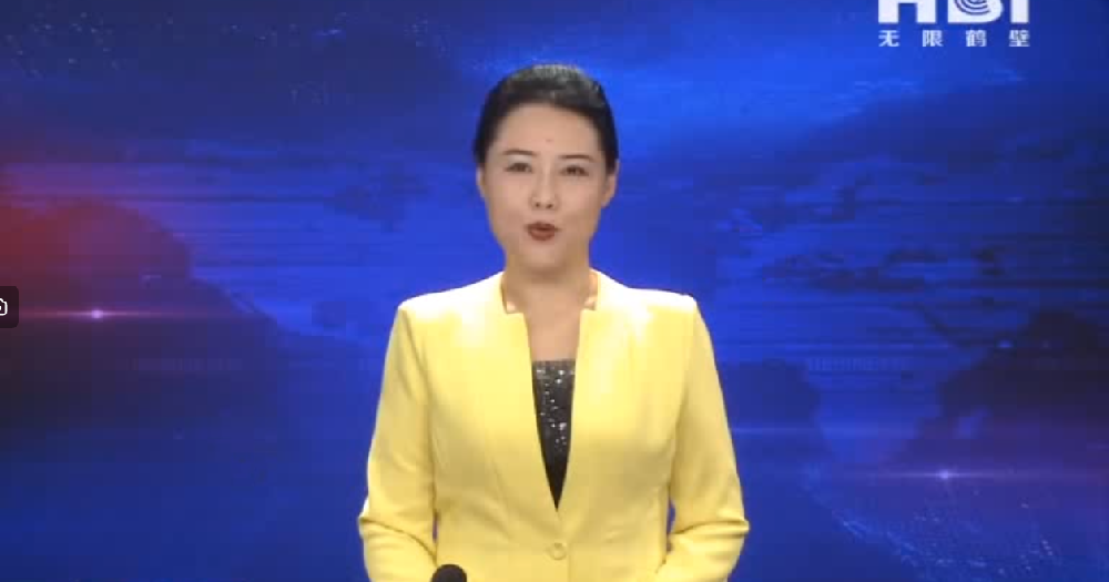 新質(zhì)生產(chǎn)力一線(xiàn)采訪(fǎng)縣區(qū)行-示范區(qū)“鶴壁萬(wàn)豐礦山機(jī)械制造有限公司”專(zhuān)精特新“硬”實(shí)力，構(gòu)筑發(fā)展新格局